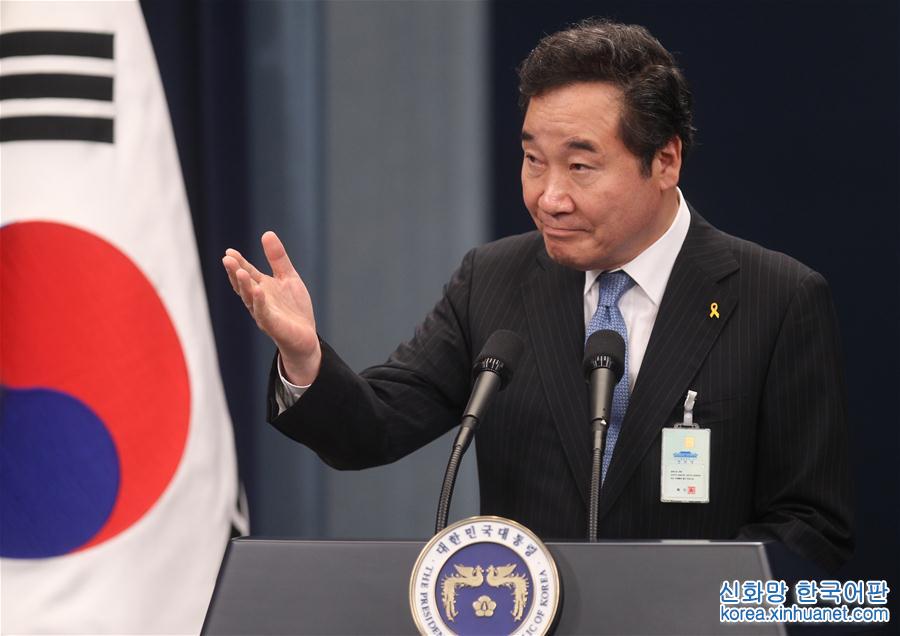 （国际）（2）韩国新当选总统文在寅提名新任国务总理