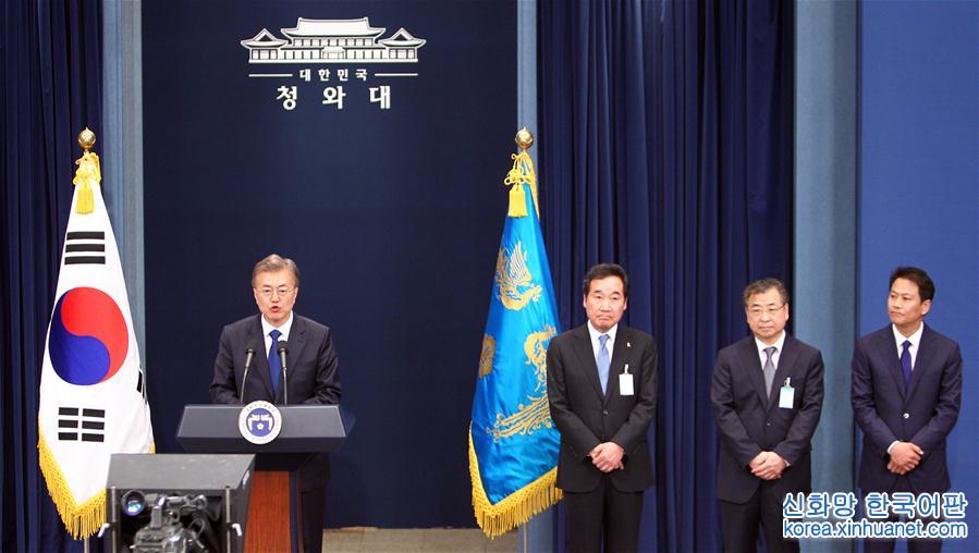 （国际）（3）韩国新当选总统文在寅提名新任国务总理