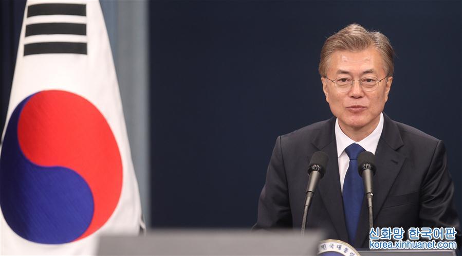 （国际）（4）韩国新当选总统文在寅提名新任国务总理