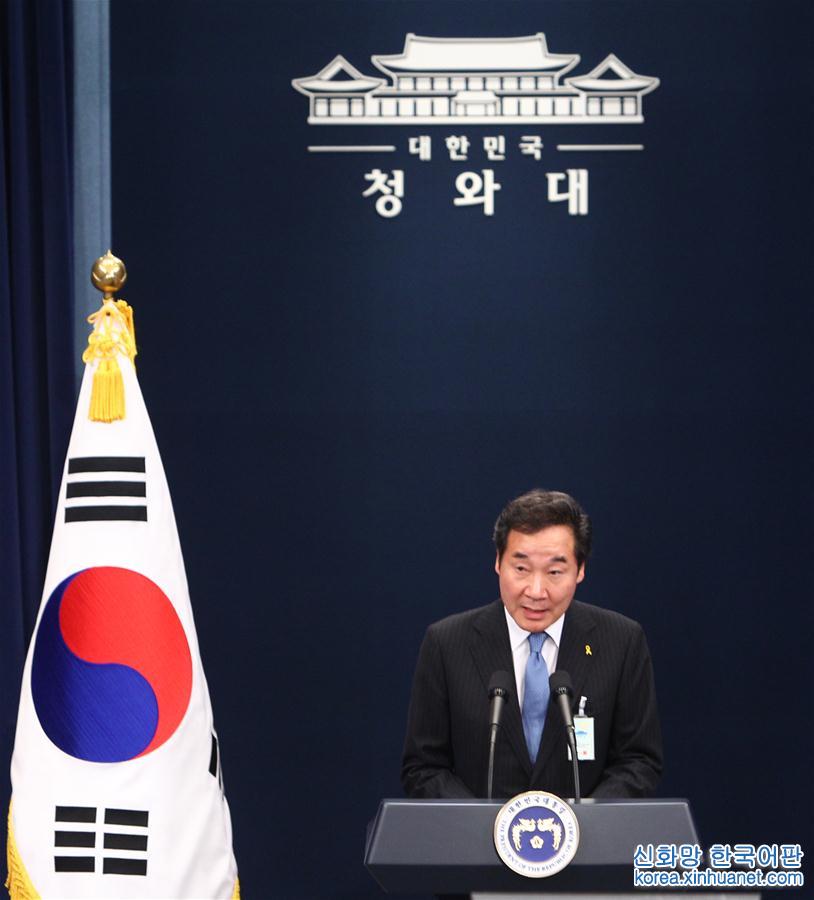 （国际）（5）韩国新当选总统文在寅提名新任国务总理