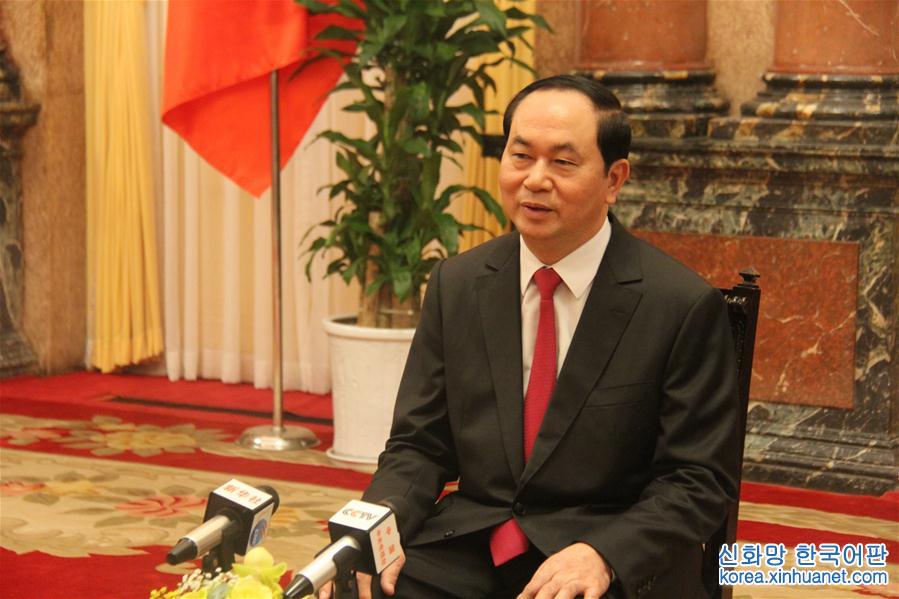 （XHDW·一带一路·图文互动）“一带一路”国际合作高峰论坛有助地区与世界和平稳定繁荣——访越南国家主席陈大光