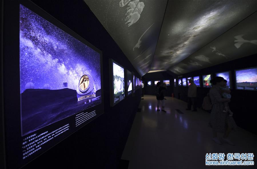 （文化）（2）“一带一路”国际星空摄影展在北京开幕