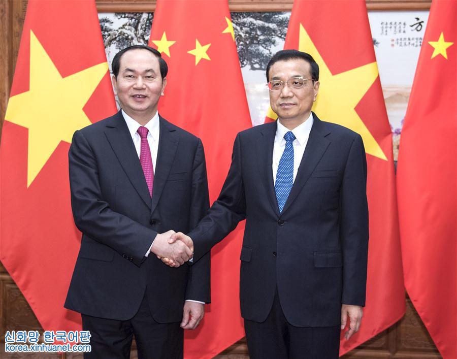 （一带一路·高峰论坛）李克强会见越南国家主席陈大光