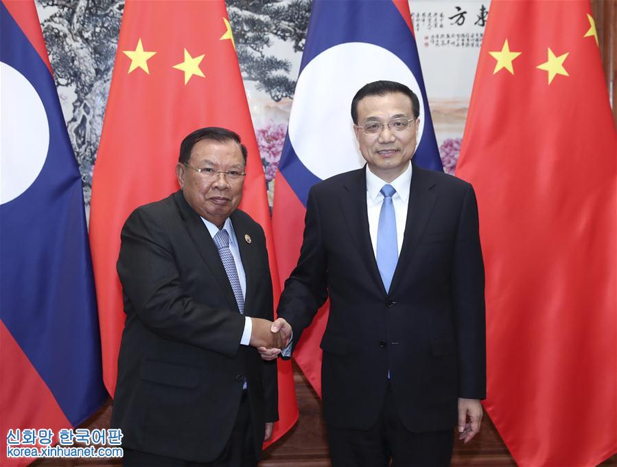 （一带一路·高峰论坛）李克强会见老挝国家主席本扬