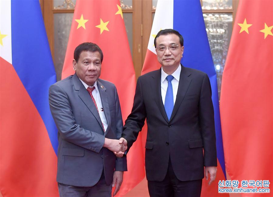 （一带一路·高峰论坛）李克强会见菲律宾总统杜特尔特