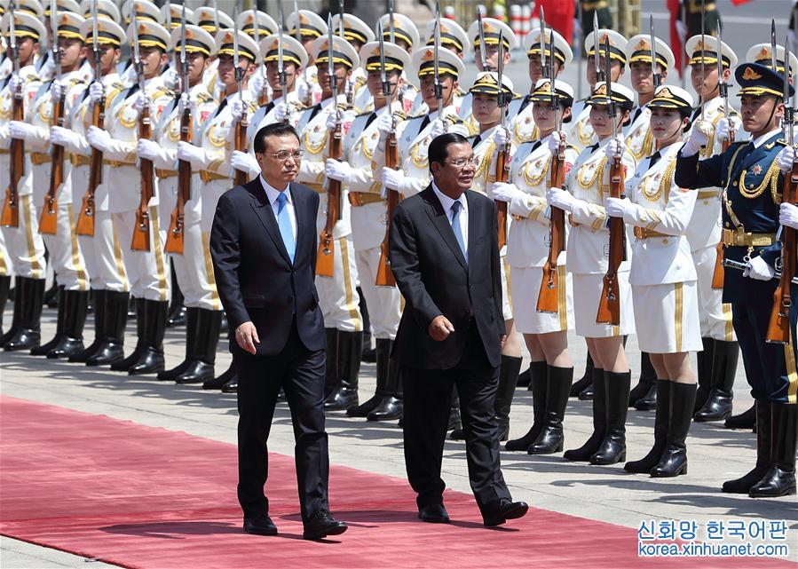 （一带一路·高峰论坛）李克强同柬埔寨首相洪森举行会谈
