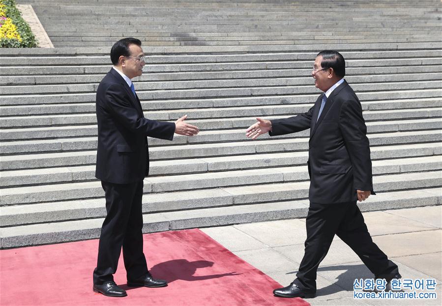 （XHDW）（1）李克强同柬埔寨首相洪森举行会谈