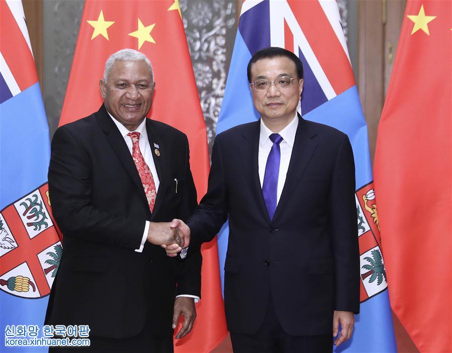 （一带一路·高峰论坛）李克强会见斐济总理姆拜尼马拉马