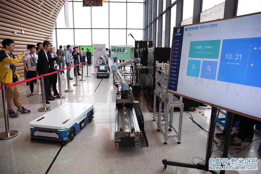 （科技）（4）第四届中国机器人峰会开幕