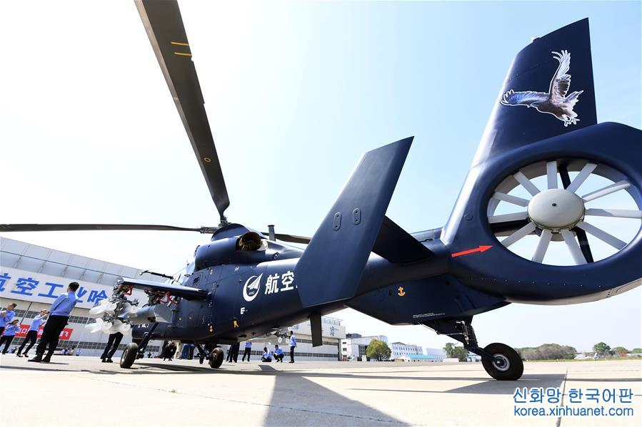 #（科技）（6）我国自主研制出口型武装直升机直-19E在哈尔滨成功首飞