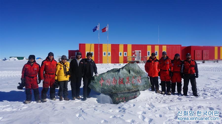（社会）（9）中国的南极事业