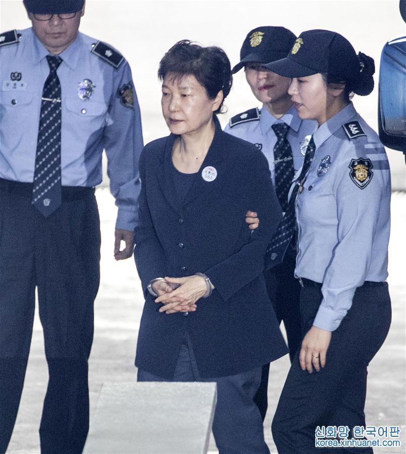 （国际）（1）韩国前总统朴槿惠首次出庭受审