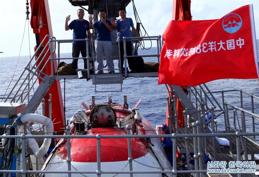 （“蛟龙”潜深渊·图文互动）（5）4811米：新华社记者搭乘“蛟龙”号完成在世界最深处下潜