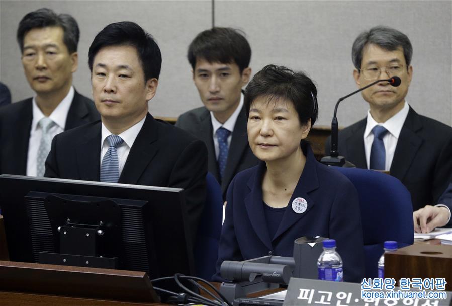 （外代一线）（1）韩国前总统朴槿惠首次出庭受审　坚称无罪 