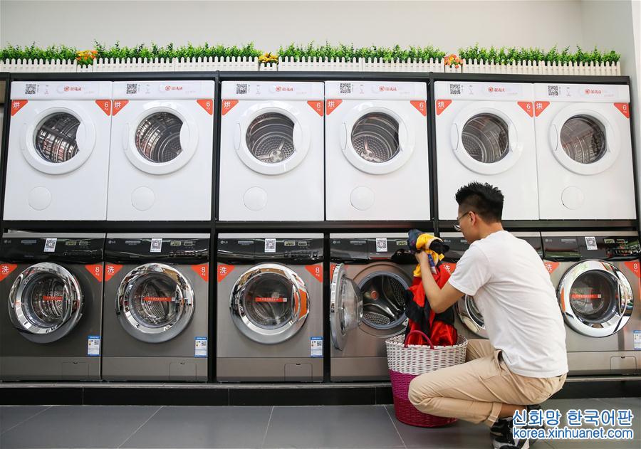 （服务）（1）“共享”洗衣机亮相上海校园