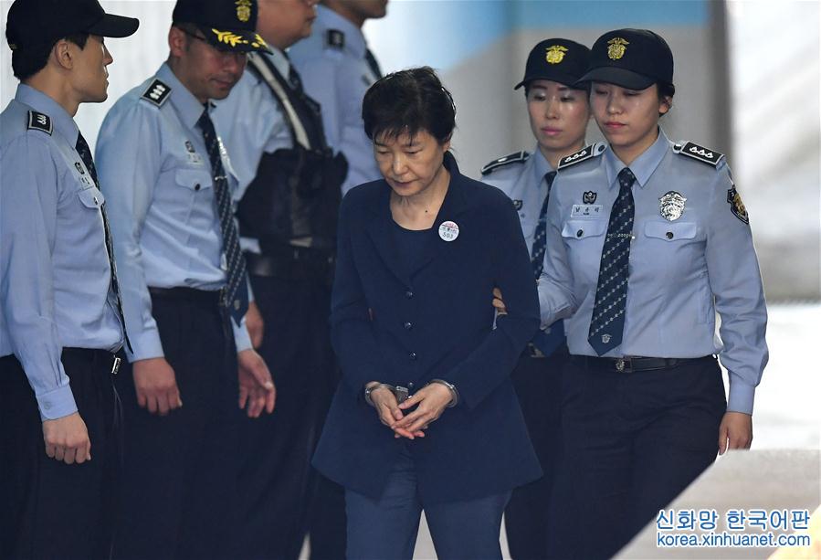 （外代一线）（5）韩国前总统朴槿惠再次出庭受审