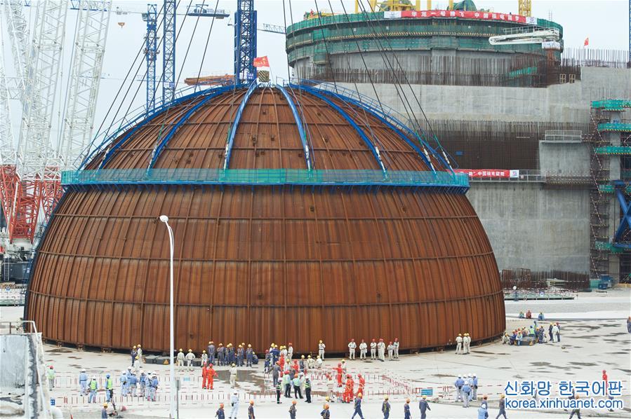（經濟）（1）“華龍一號”全球首堆示范工程成功完成穹頂吊裝