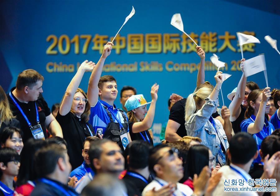 （社会）（4）2017年中国国际技能大赛开赛