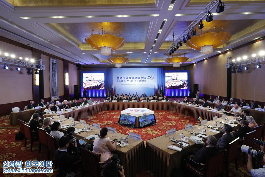 （XHDW）（1）金砖国家媒体高端论坛开幕式在京举行