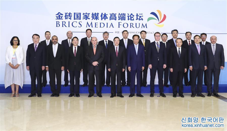 （XHDW）（3）金砖国家媒体高端论坛在京开幕