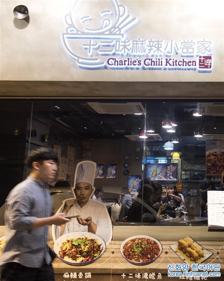 （香港回歸二十周年·香港之美·圖文互動）（8）包容創新成就美食之都——感受舌尖上的香港