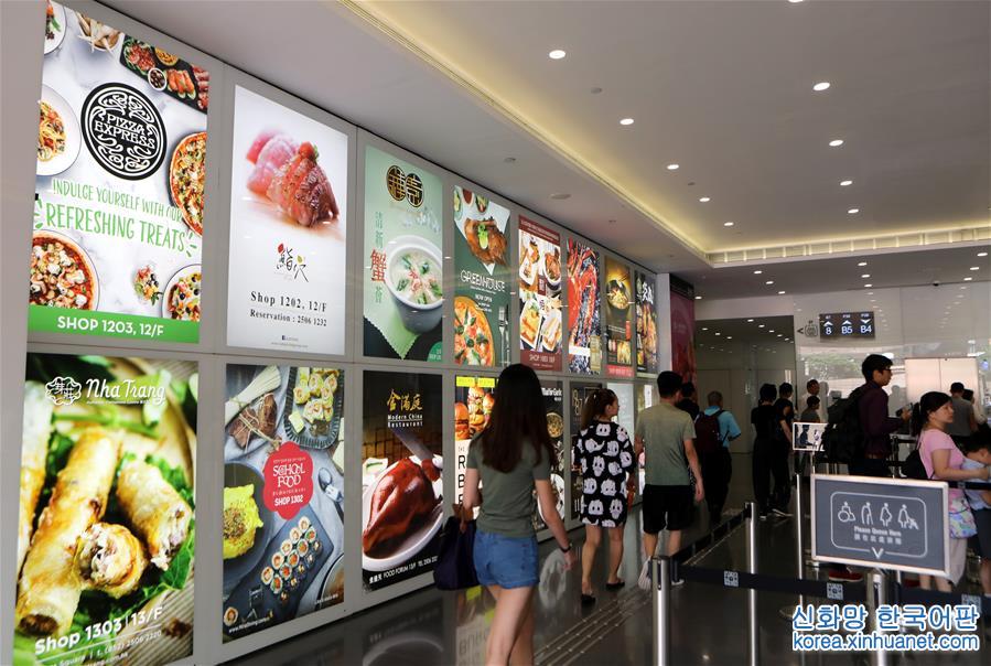 （香港回归二十周年·香港之美·图文互动）（3）包容创新成就美食之都——感受舌尖上的香港