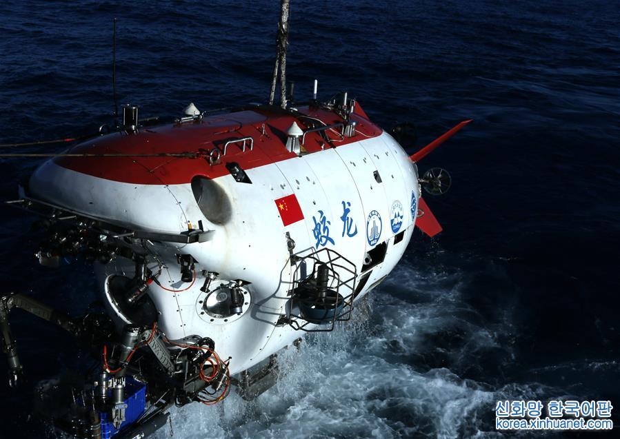 （图文互动）（5）“蛟龙”号完成150次下潜 驰骋6大海区探寻深海秘密
