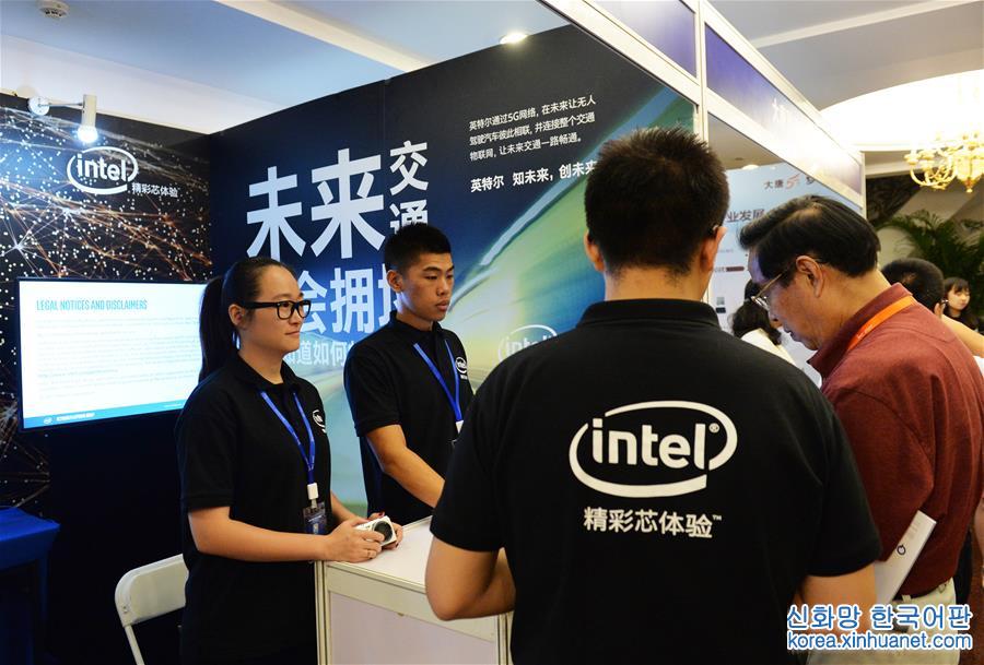 （科技）（2）2017年IMT-2020（5G）峰会在北京开幕