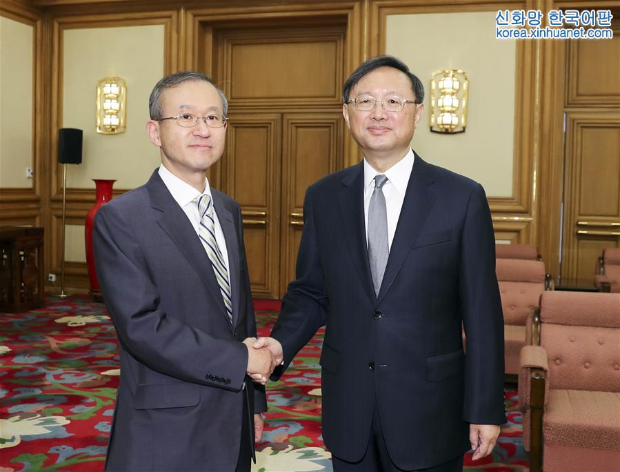 （XHDW）杨洁篪会见韩国外交部第一次官林圣男