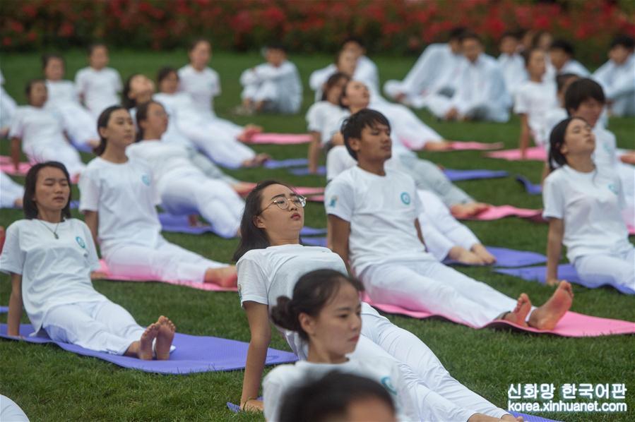 （体育）（2）2017年中印国际瑜伽节在昆明开幕