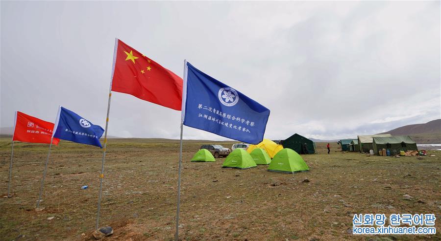 （科技）（1）第二次青藏高原科考冰川考察启动