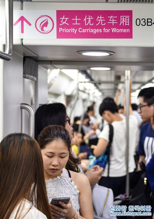 （社会）（2）深圳地铁试行女士优先车厢