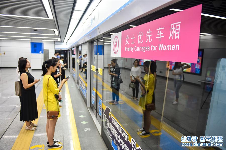 （社会）（3）深圳地铁试行女士优先车厢