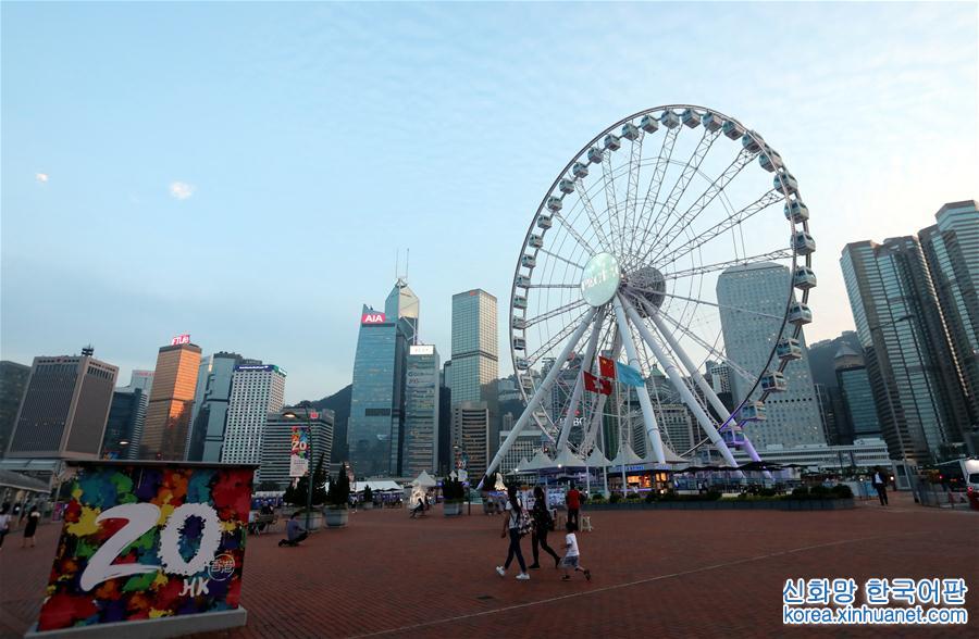 （新华全媒头条·香港回归二十周年·图文互动）（15）与祖国同舟共济 为梦想风雨兼程——庆祝香港回归20周年