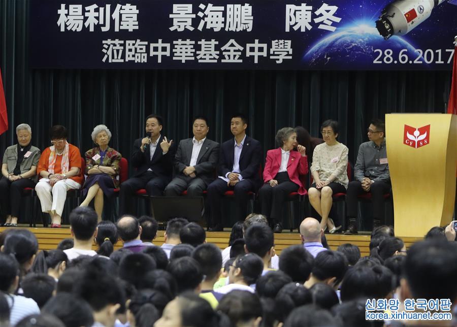 （香港回归二十周年）（1）“中国航天科技的发展与成就分享会”在香港举行