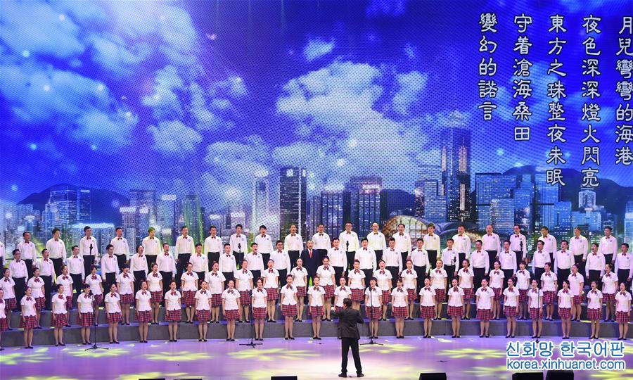 （香港回归二十周年）（5）香港各界庆祝香港回归祖国二十周年合唱大汇演举行