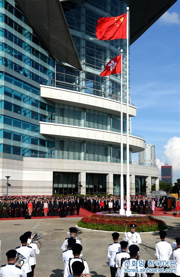 （香港回归二十周年）（2）香港特区举行升旗仪式庆祝回归20周年