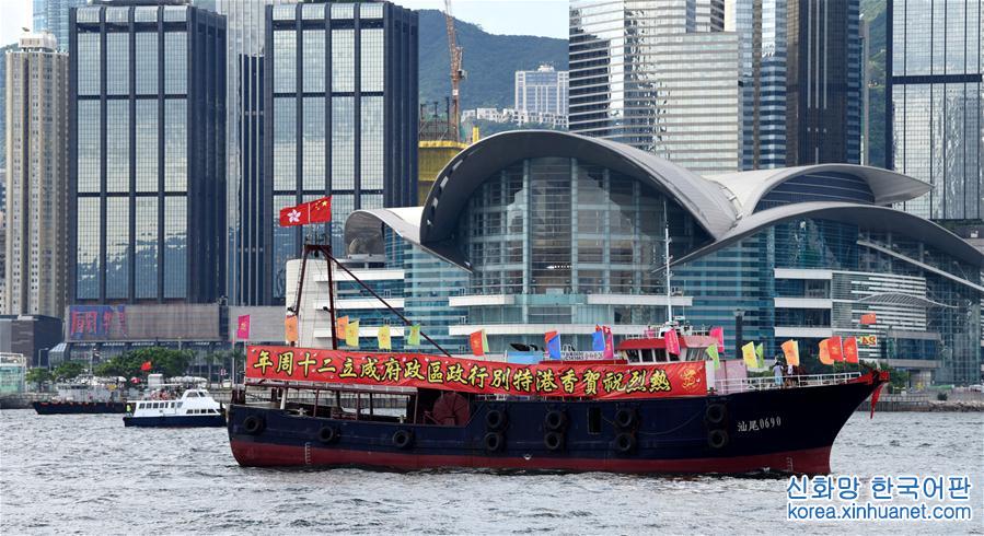 （新华网）（2）庆祝香港回归祖国二十周年大会暨香港特区第五届政府就职典礼举行