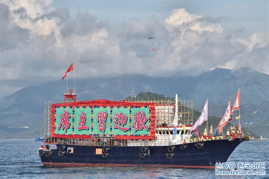 （香港回归二十周年）（4）香港百船巡游庆回归二十周年