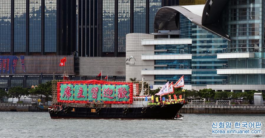 （香港回归二十周年）（5）香港百船巡游庆回归二十周年