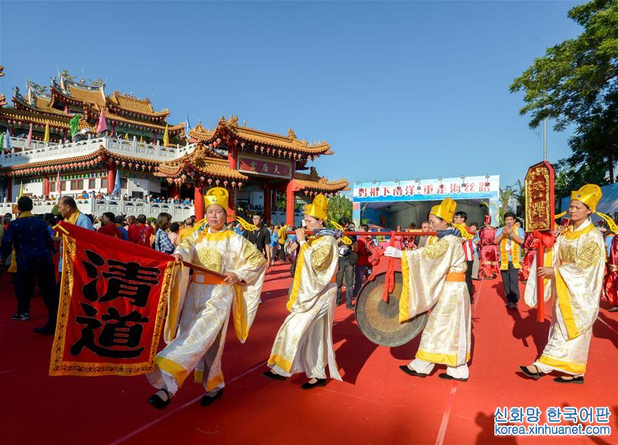 （XHDW）（3）中国-马来西亚妈祖文化交流会在吉隆坡举行