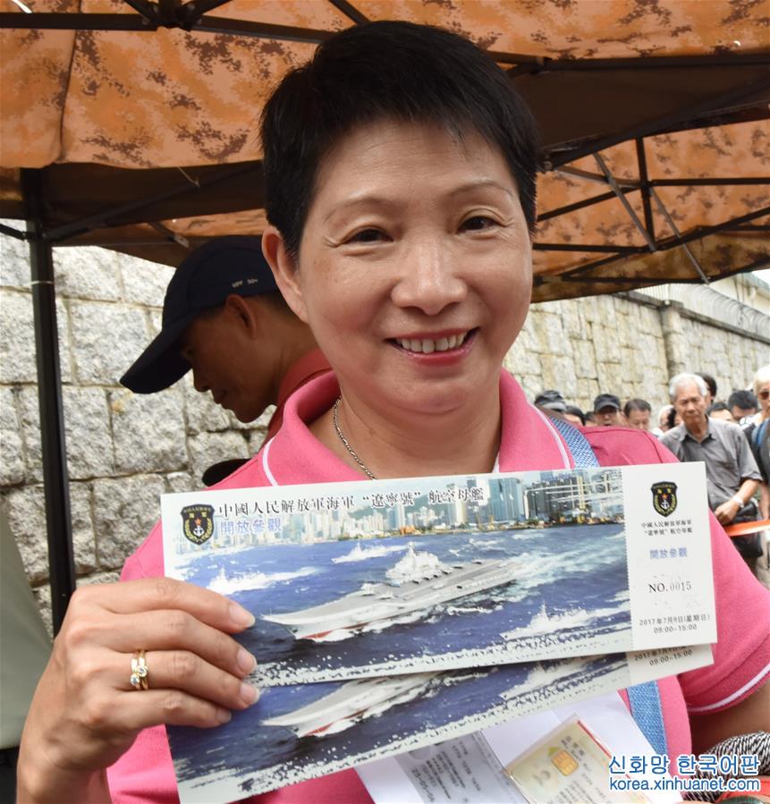 （图文互动）（2）“辽宁号”发放参观券　香港市民冒雨通宵排队冀睹航母风采