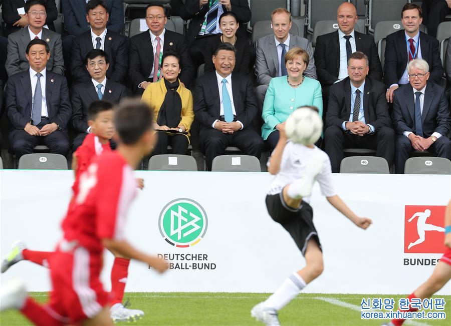 （时政）习近平同德国总理默克尔共同观看中德青少年足球友谊赛