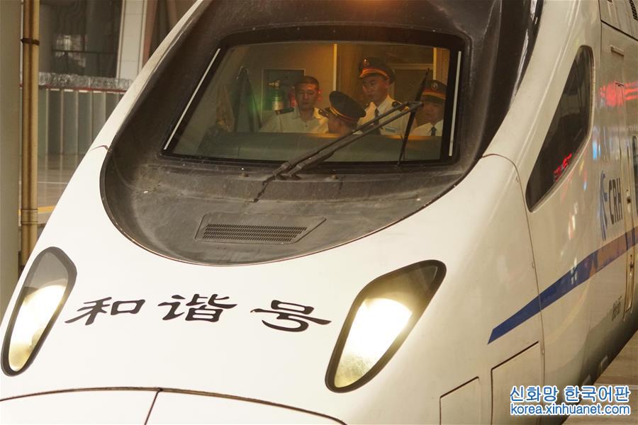 （社会）（1）北京至雄安新区首次开行动车组列车