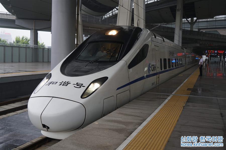 （社会）（3）北京至雄安新区首次开行动车组列车