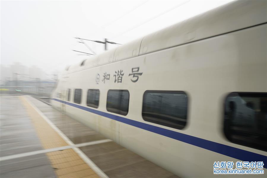 （社会）（4）北京至雄安新区首次开行动车组列车