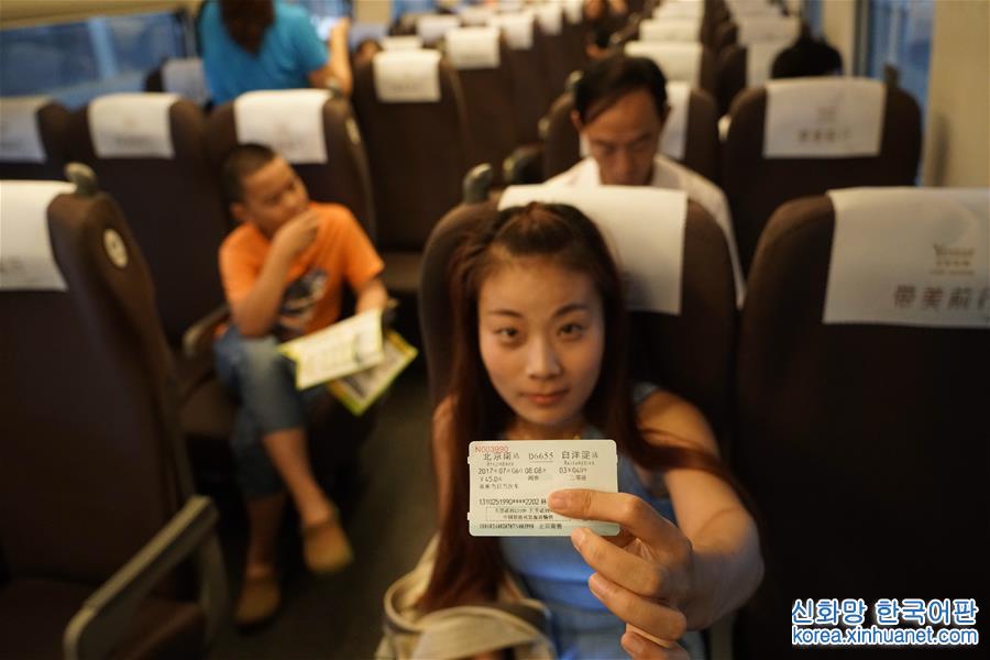 （社会）（5）北京至雄安新区首次开行动车组列车