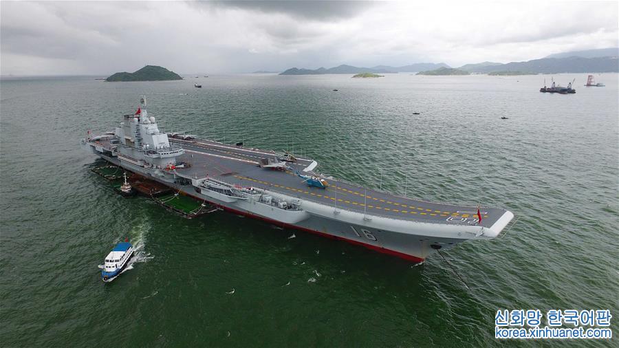 （XHDW）（1）海军航母编队抵达香港