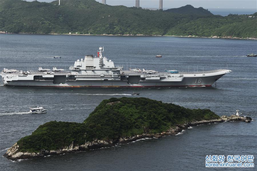 （军事）（2）海军航母编队抵达香港