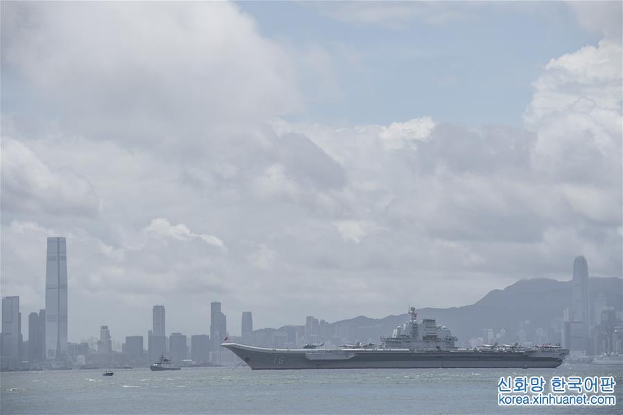 （XHDW）（9）海军航母编队抵达香港